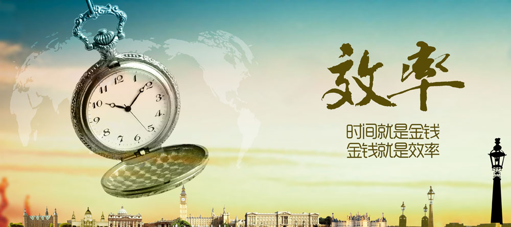 你以为你工作很忙吗你只是瞎忙