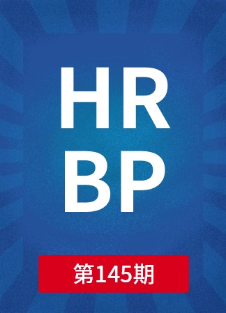 HRBP工作全景知识地图